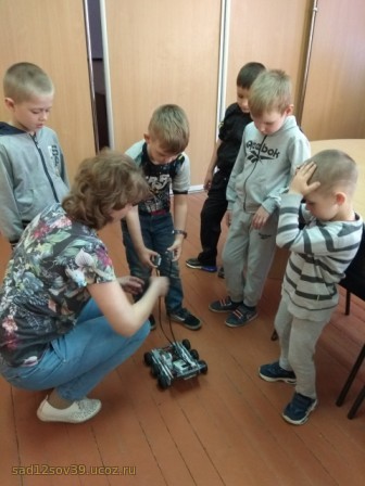 дети играют с роботом